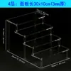 Soporte de exhibición acrílico transfronterizo para figuras, organizador de cajas sorpresa, estante de almacenamiento transparente de varios niveles, soporte de exhibición de joyería acrílico