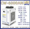 Enfriador Industrial Chiller CW5200 Enfriamiento Pequeño para Husillo Láser Industrial Circulación Láser Chiller Industrial