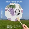 Guofeng Panda Tuan Fan Criativo Fruta Jiyu Fan Ponto Turístico Cartão de Foto de Viagem Wen Chuang Guofeng Ventilador Antigo