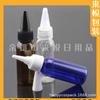 Botella de 30 ml con Tapa Puntiaguda Negra Botella para Esencia Botella PET Vacía para Reenvasado de Loción Botella de 30 ml con Tapa Puntiaguda Botella Exprimible