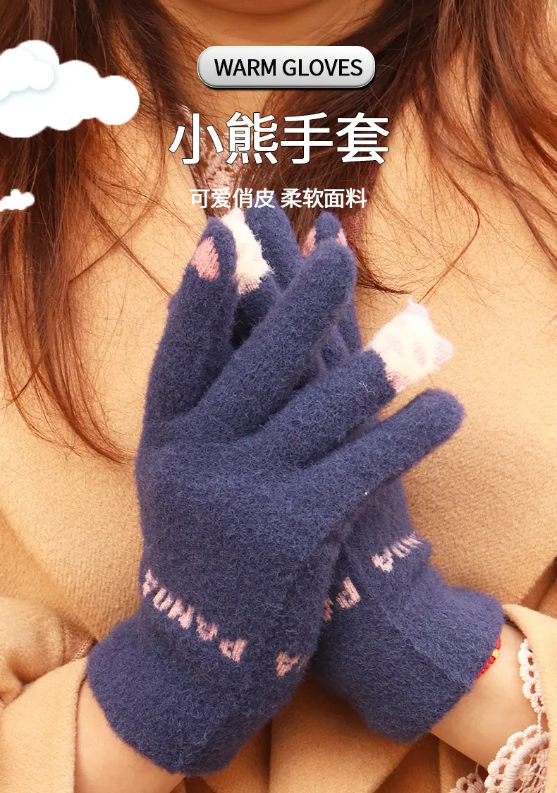 小熊触屏手套 详情页