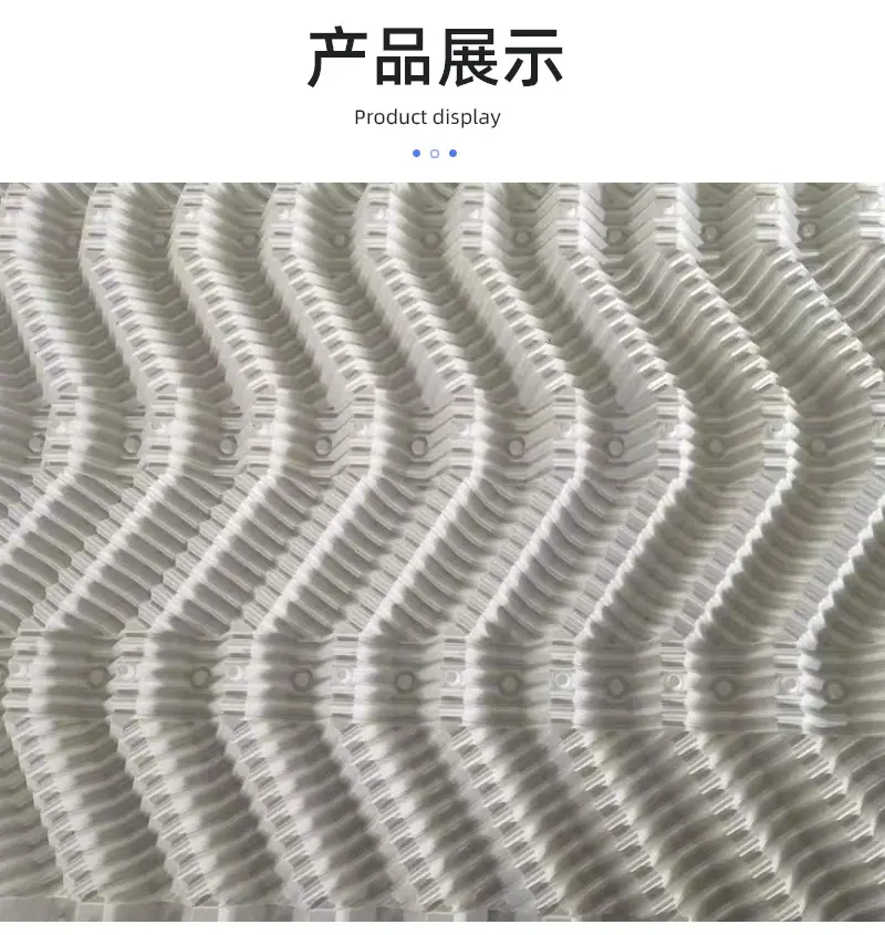 S波填料_10.jpg