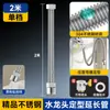 Manguera Universal con Conector a Prueba de Salpicaduras, Extensor de Grifo Universal Extendido de Acero Inoxidable, Tubo de Extensión