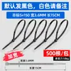 Atadura de cable de nylon autoblocante al por mayor 5*150 atadura de cable de plástico de nylon punto blanco alta tensión no es fácil de romper