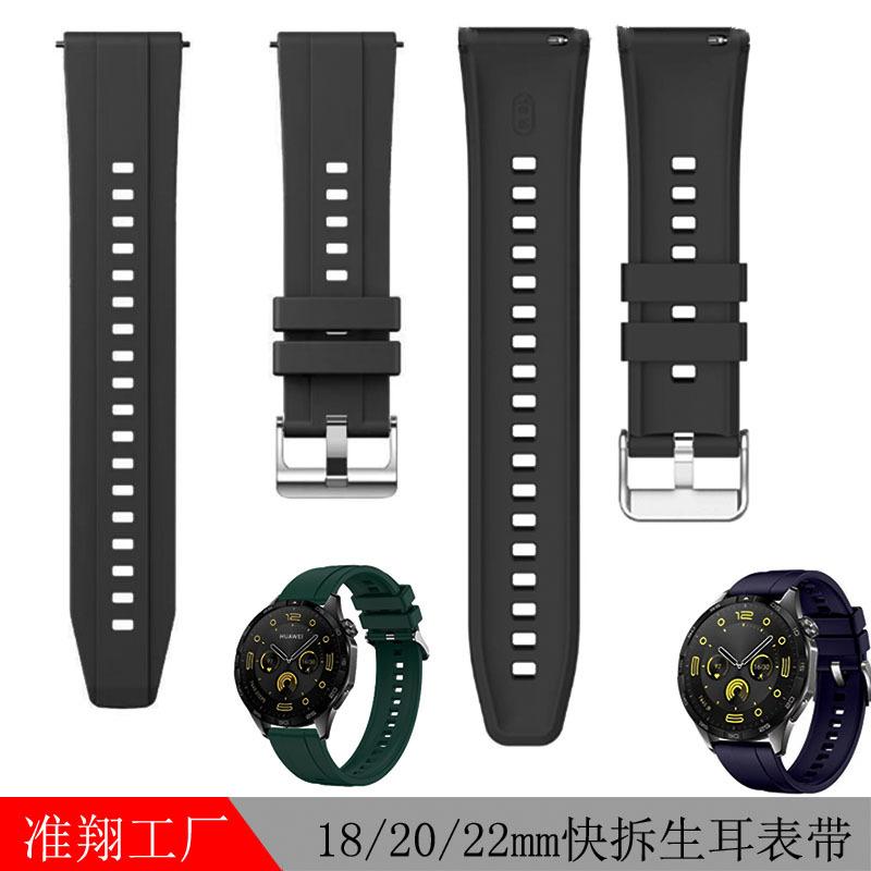 G4 22MM表带7