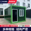 Fabricante Exporta Casas de Contenedor, Casas Móviles Estándar de Exportación y Casas de Actividad Estándar de Exportación