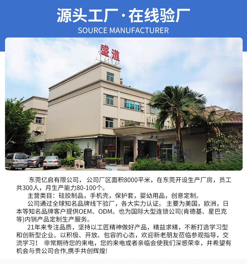 耳机详情_11.jpg