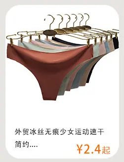 店铺推荐_04