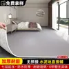 Piso Vinílico para Uso Doméstico, Impermeável, Instalação Direta sobre Piso de Cimento, Tapete de Piso Vinílico de 2,3m X 4m de Largura, Adesivo de Piso de PVC para Cobertura Total de Grande Área