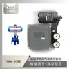 El posicionador de válvulas Fisher 3582i está emparejado con la válvula de bola de titanio ajustable tipo V de Shanghai Electric Construction.
