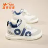 Zapatos Infantiles Double Star Modernos Versátiles Moda Deportivos Casuales para Niñas y Niños 90303