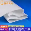 Algodão Perfurado com Agulha Absorvente Hidratante Tecido Não Tecido Material Máscara de Olho a Vapor Camada Absorvente Composto Algodão Absorvente Acessórios para Curativo