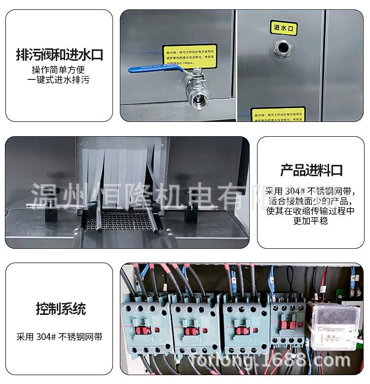 蒸汽缩标机详情 (11).jpg