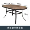 Mesa de Té con Leche para Exteriores Nórdica Mesa de Patio Balcón de Ocio Set de Mesa Muebles a Prueba de Sol Impermeables para Balcón al Aire Libre Jardín