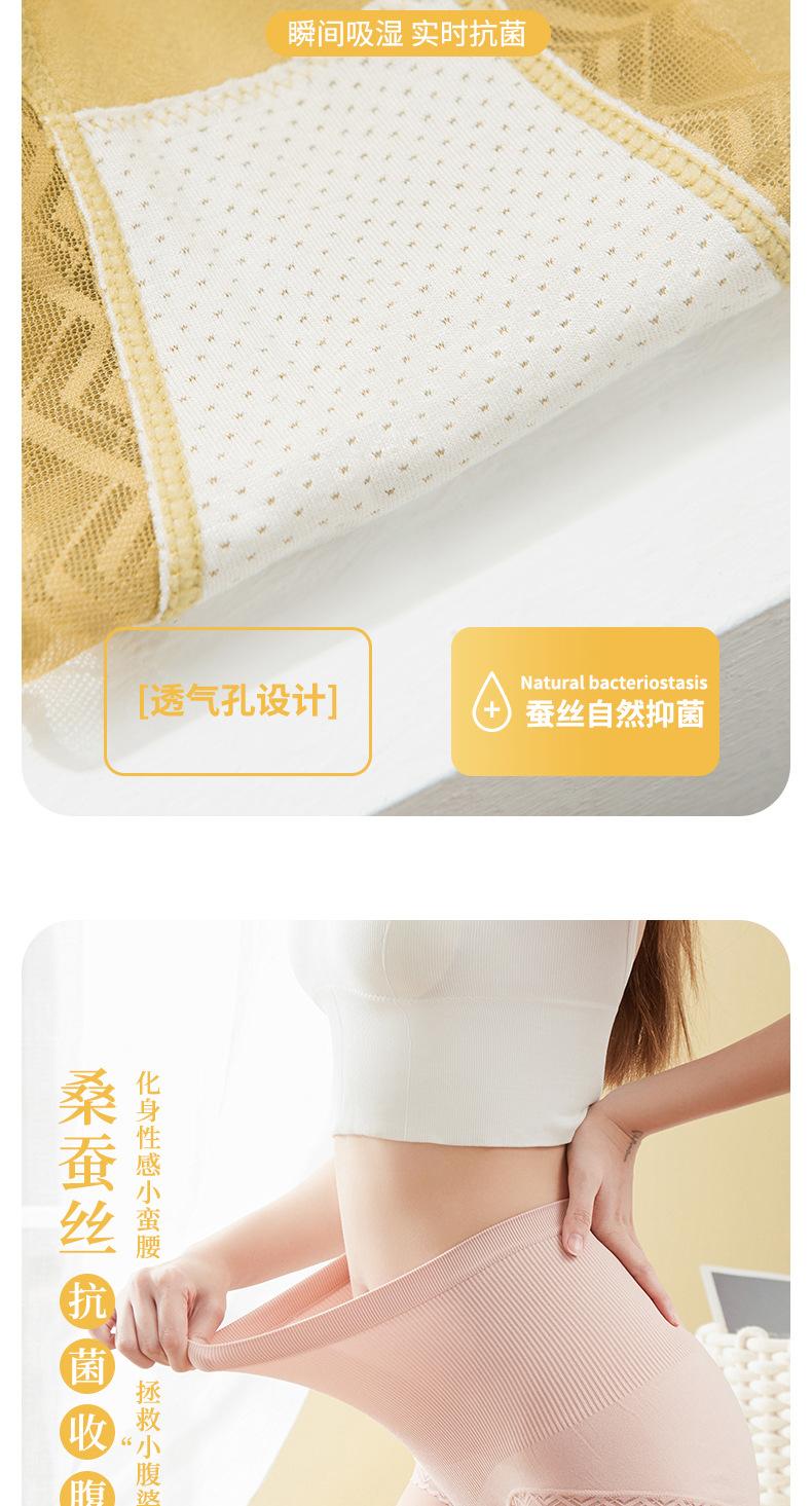 安芬妙-高腰收腹裤-详情页_05.jpg