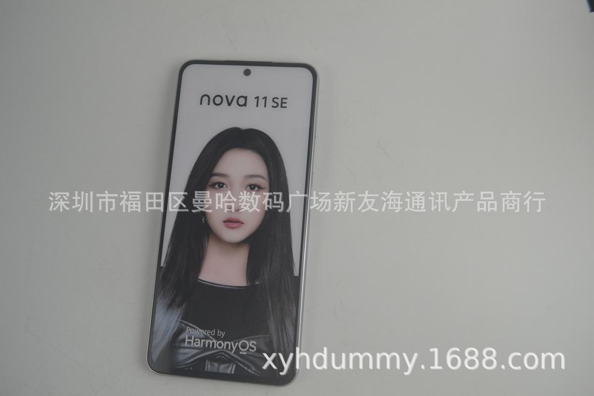 华为nova11Se原 (13).jpg