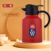 Cafetera térmica de acero inoxidable 304 de doble capa con aislamiento al vacío para el hogar, hotel, tetera con pantalla inteligente de temperatura
