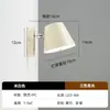 Lámpara de Mesita de Noche para Dormitorio LED Lectura Brazo Oscilante Habitación Escandinava Lujo Accesible Moderna Simple Creativa Lámpara de Pared Retro Transfronteriza