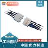Jst1.2 Achf Bateria Plana Conector de Terminal de 4 Pinos Cabo/Jietong 1.2 Passo 6 Pinos Motor