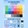 Pintoo Fusion Beads Kit Completo de Herramientas Materiales DIY 120 Colores Caja de Almacenamiento Mismo Estilo Mard Incluye Caja de Almacenamiento