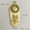 Llavero Estilo Chino Colgante Pequeño Placa Bagua Accesorios Metálicos Aleación Colgante de Alta Gama Regalo Étnico Fabricante Mayorista