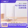 32 Dentes 80g 410 Boca Padrão Frasco Plástico Tubo Embrião Corpo Pet Loção Corporal Óleo Essencial Frasco Especial Transparente Econômico Tubo Embrião