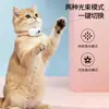 Juguete Nuevo para Gatos Transfronterizo Láser Molestador Collar Recargable LED Infrarrojo Juguete para Aliviar el Aburrimiento del Gato Palo Molestador para Gatos