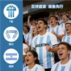 Camiseta Commemorativa Personalizada de Manga Corta Transfronteriza del Equipo de Argentina para el Evento de Fútbol de la Copa del Mundo, Basada en Tu Diseño
