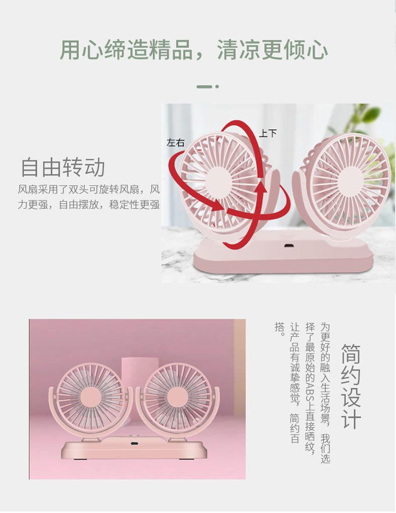 风扇_08.jpg