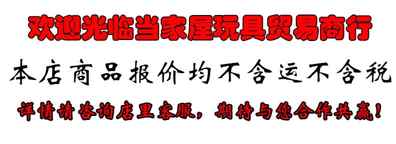 当家屋.jpg