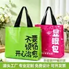 Bolsa de tecido PP ecológica extra grande, feita sob medida com logotipo, impressão colorida, laminada, à prova d'água, para feiras, publicidade, presentes e compras