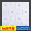 Adesivo de parede 3D Papel de parede de parede papel de parede autoadesivo decoração de teto quarto à prova d'água à prova de umidade sala de estar adesivo de parede de fundo