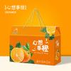 Caja de Embalaje Naranja Personalizada Fruta Wogan Pastel de Naranja Navel Naranja Azúcar de Roca Naranja Azúcar Granulado Caja de Regalo de Naranja Cartón Caja Vacía