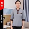 Nueva Uniforme de Limpieza de Manga Media Ropa de Trabajo de Verano de Manga Corta Uniforme de Limpiador de Hotel Restaurante Camiseta para Habitaciones de Huéspedes de Propiedad