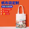 Personalización de Bolsa de Lona para Temporada de Graduación, Personalización de Bolsa Tote de Caricatura de Estudiante de Moda, Personalización de Bolsa de Lona de Regalo Ecológico Lista para Usar