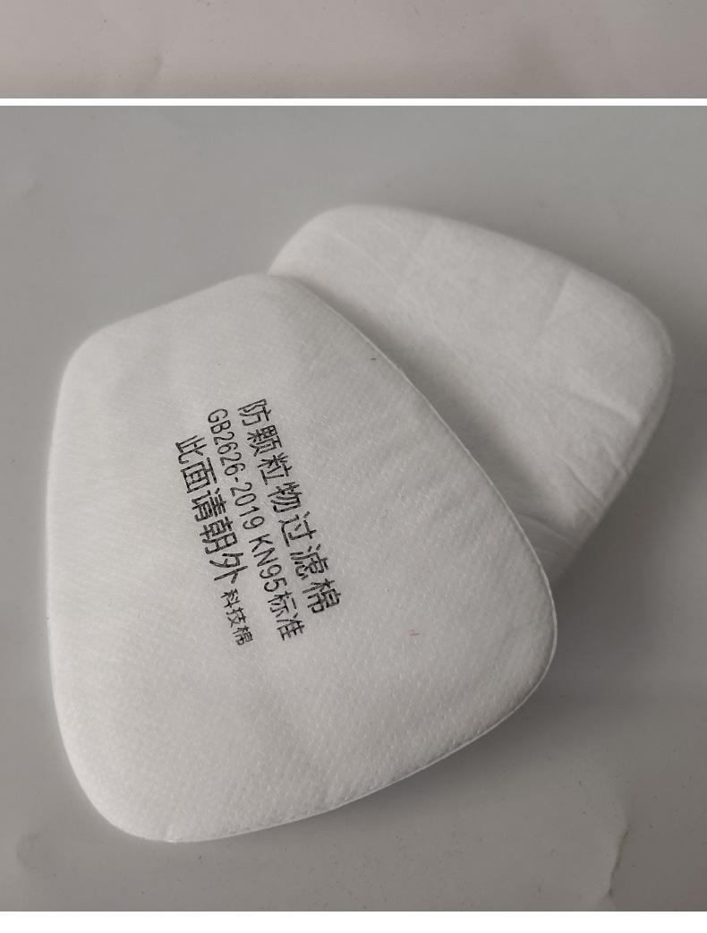 6800防毒面具喷漆化工打农药全面罩防尘毒全面具装