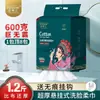 Toalla facial doméstica para mujer de 600g, toalla de limpieza desechable extraíble, toalla de algodón suave extra grande para colgar, engrosada