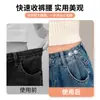 Herramienta de ajuste de cintura de perlas para pantalones, jeans y faldas; Hebilla de Ajuste de Cintura que No Irrita la Piel, Botón de Ajuste de Talla