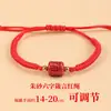 Pulseira Ano do Cavalo de Lin DIY Feita à Mão Trançada Nó Vajra Nova Pulseira 2026 Pulseira Ano do Cavalo Que Não Desbota