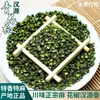 Novo Estoque de Pimenta do Reino Verde, Pimenta de Sichuan, Pimentas Extra Picantes, Pimenta do Reino Verde em Pó, Pimentas Premium, Tempero em Pó de Pimenta, Pimenta do Reino Verde