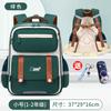 Nueva Protección de Borde Mochila Escolar Infantil Niños y Niñas Grados 1-3-6 Edades 6-12 Años Mochila con Logo Estampado