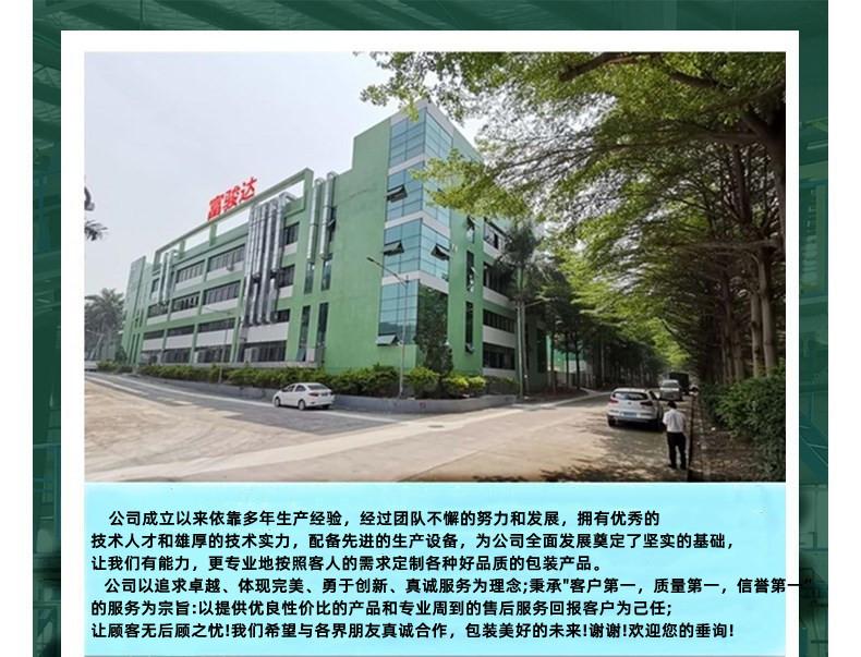 2_副本普惠体.jpg