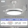 Especializado para Comercio Exterior, Luz de Ventilador de Techo Inteligente Invisible, Ventilador de Techo con Inversor Silencioso de Alta Potencia para Sala de Estar, Comedor y Dormitorio
