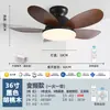Luz de Ventilador para Quarto Infantil 2026 Novo Modelo Luz de Quarto Ventilador Ventilador de Teto Integrado Luz de Teto para Sala de Estudo com Ventilador Lustre