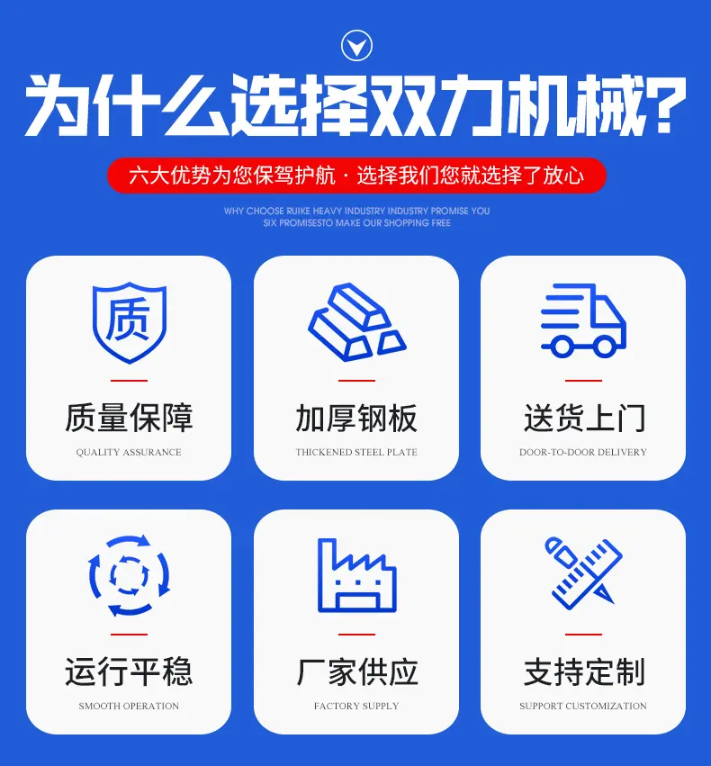 建筑工地用升降机