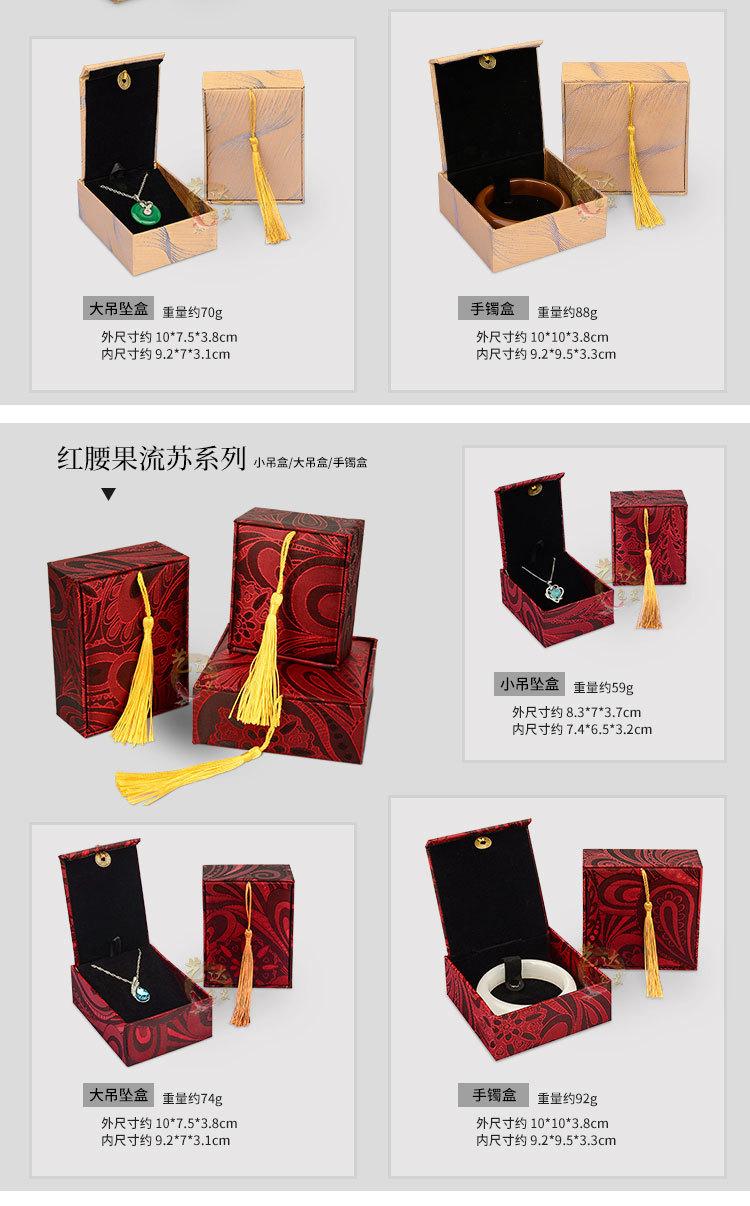 流苏详情_09.jpg