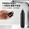 Recortador Eléctrico de Vello Nasal Transfronterizo para Hombres, Cortapelos Nasal Recargable, Artefacto para Limpieza de Vello Nasal