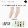 [Huamudan] Calcetines de confinamiento para maternidad para mujeres posparto, calcetines de longitud media a prueba de viento, calcetines de malla transpirable con parte superior suelta, estilo fino de verano