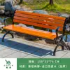 Sillas de Parque, Bancos para Exteriores, Asientos de Ocio para Patio, Aleación de Zinc-Aluminio, Anticorrosión, Madera Maciza, Madera Plástica, Hierro Forjado