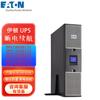 Eaton UPS fuente de alimentación ininterrumpida 9 PX1000 1500 2200 3000 iRT2U KVA W220V montaje en rack